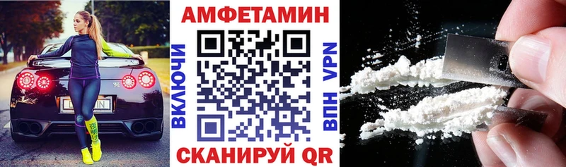 Купить закладки  Урай  Амфетамин Розовый 