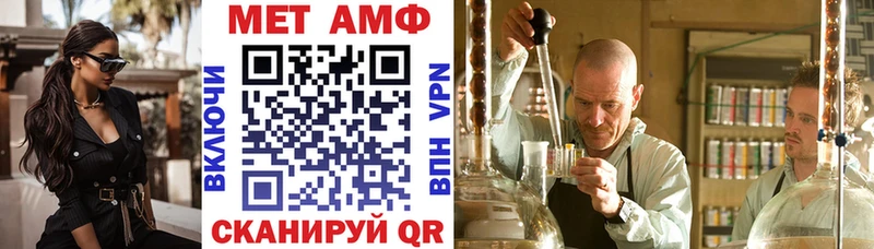 Амфетамин 97% Урай