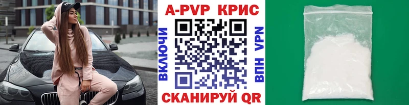 Alpha PVP СК  Купить где  Урай 