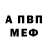 Первитин винт Domi 084