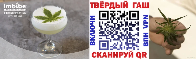 Еда ТГК марихуана  Купить  Урай 