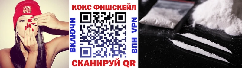 Купить закладки  Урай  Кокаин 97% 