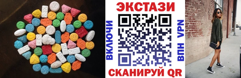 Купить  Урай  Экстази DUBAI 