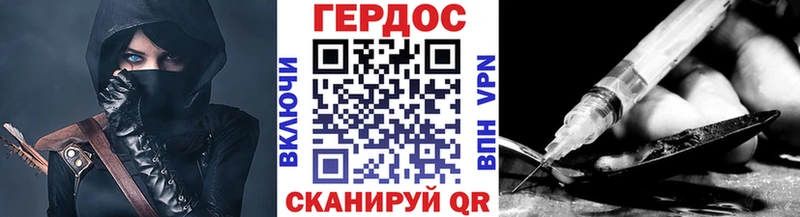 Купить где  Урай  Героин VHQ 