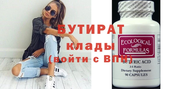 индика Аркадак