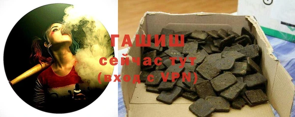 трава Армянск