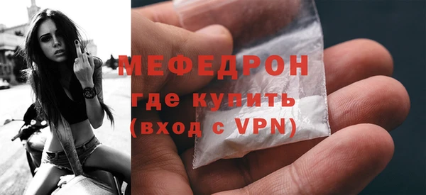 трава Армянск