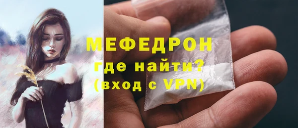 трава Армянск