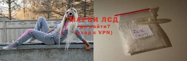 трава Армянск