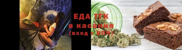 трава Армянск