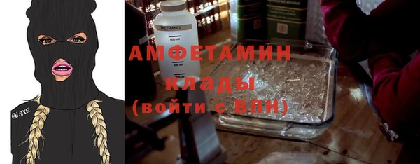 трава Армянск