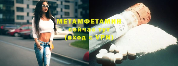 трава Армянск