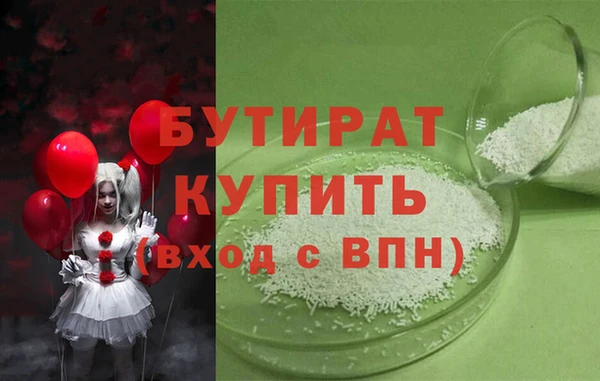 трава Армянск