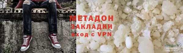 трава Армянск