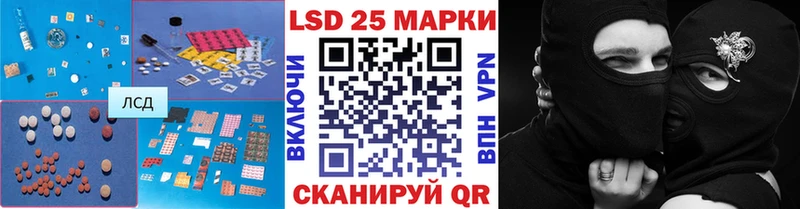 Купить закладки  Урай  Лсд 25 экстази ecstasy 