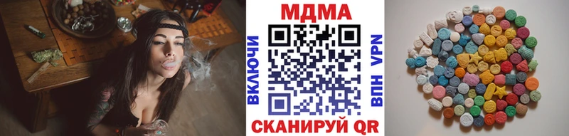 Купить закладки  Урай  MDMA Molly 