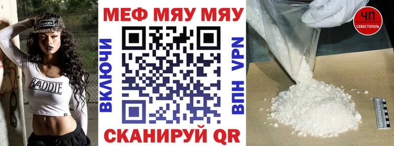 Купить  Урай  Мефедрон mephedrone 