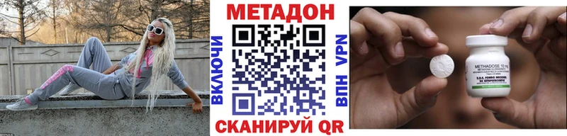 Купить где  Урай  Метадон мёд 