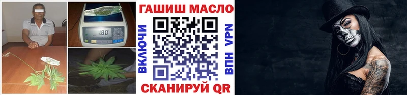 Дистиллят ТГК Wax  Купить закладки  Урай 